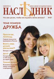 21-2008